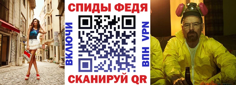 АМФ Premium  купить   Волгодонск 