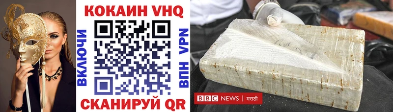 даркнет сайт  Волгодонск  omg сайт  Кокаин Боливия 