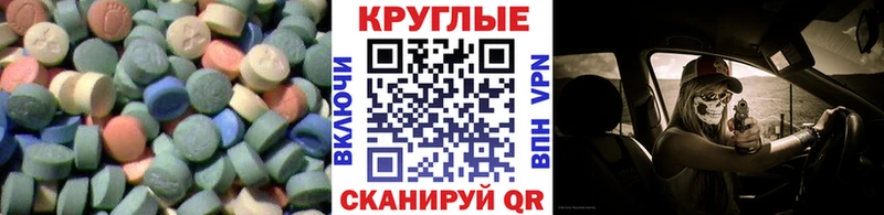 где купить наркоту  Волгодонск  Экстази Philipp Plein 