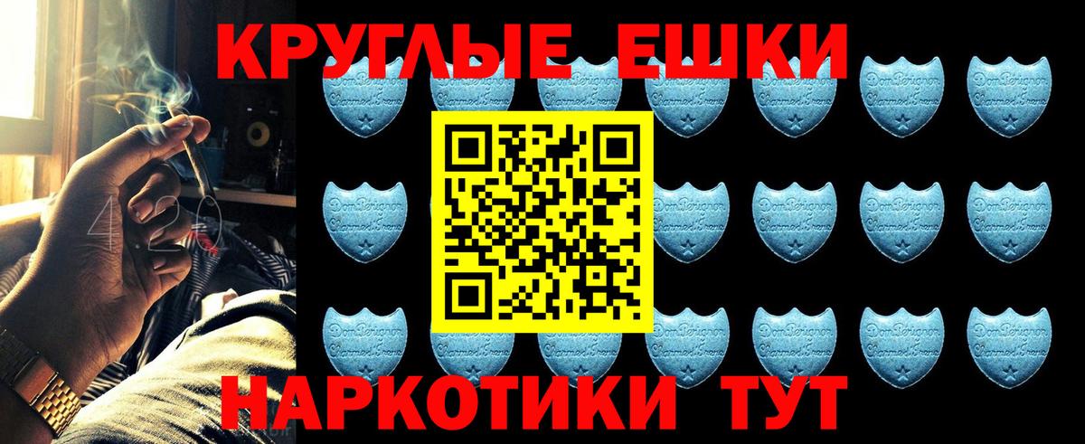 Ecstasy louis Vuitton Волгодонск