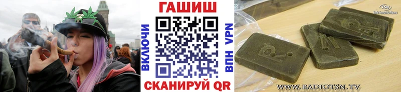 Гашиш Ice-O-Lator hydra вход Волгодонск