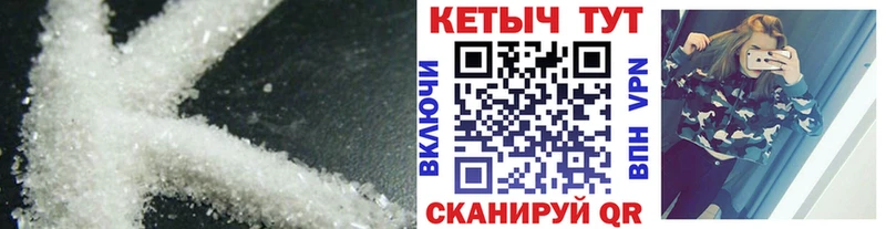 КЕТАМИН VHQ  Волгодонск 