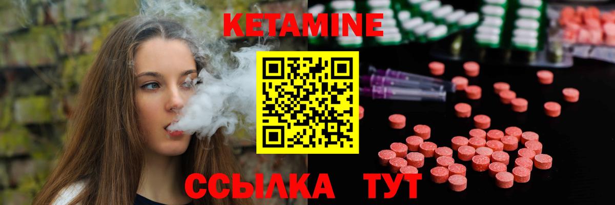 Волгодонск  Вход с VPN  МЕФ кристаллы  Гашиш  Марихуана 
