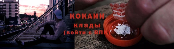 кокаин VHQ Алзамай