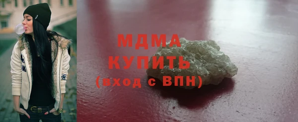 MDMA Premium VHQ Алексеевка