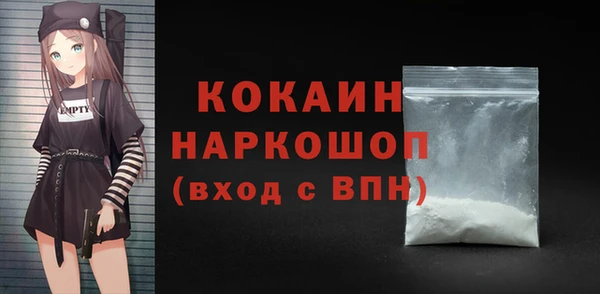 MDMA Premium VHQ Алексеевка