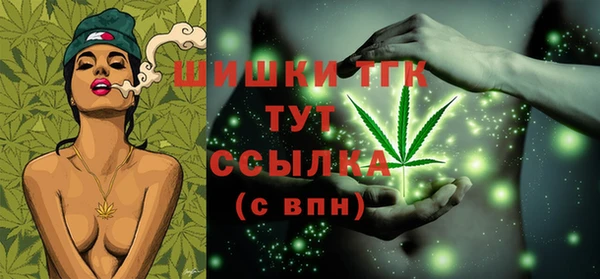 MDMA Premium VHQ Алексеевка