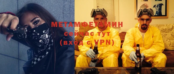 MDMA Premium VHQ Алексеевка