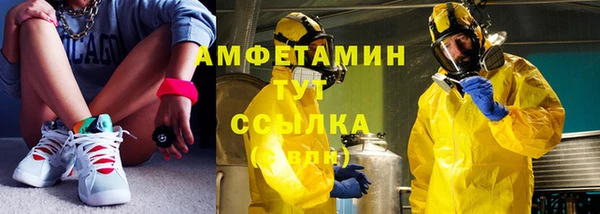 MDMA Premium VHQ Алексеевка