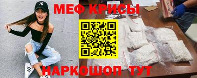 бутират Гусев