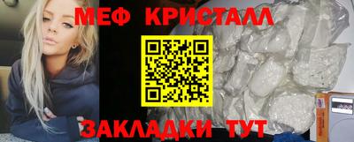 мефедрон Гусиноозёрск