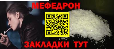 мяу мяу кристалл Гусь-Хрустальный