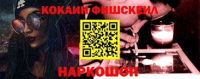 бутират Гусев