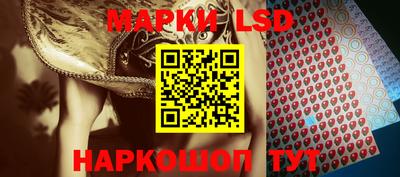бутират Гусев