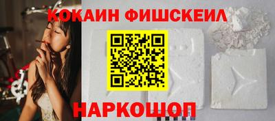 мяу мяу кристалл Гусь-Хрустальный