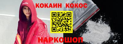 мефедрон Гусиноозёрск
