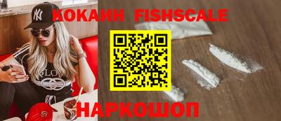 мяу мяу кристалл Гусь-Хрустальный