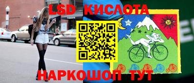 мефедрон Гусиноозёрск
