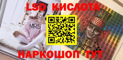 бутират Гусев