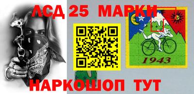 мефедрон Гусиноозёрск