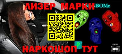 бутират Гусев