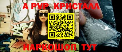 мефедрон Гусиноозёрск