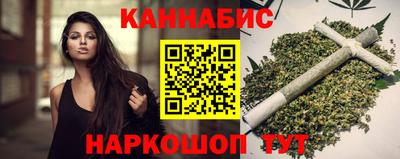 мяу мяу кристалл Гусь-Хрустальный