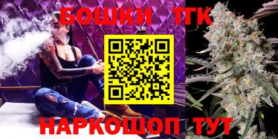 мяу мяу кристалл Гусь-Хрустальный