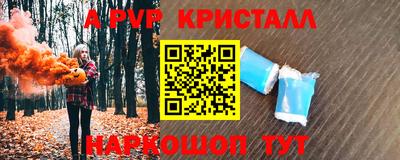 мефедрон Гусиноозёрск