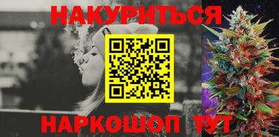 бутират Гусев