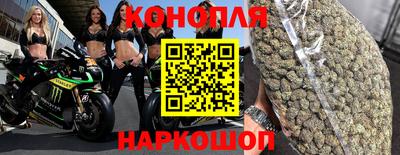 мефедрон Гусиноозёрск