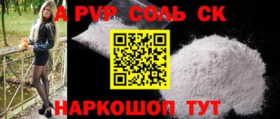 мяу мяу кристалл Гусь-Хрустальный