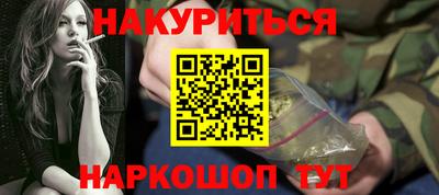 мефедрон Гусиноозёрск