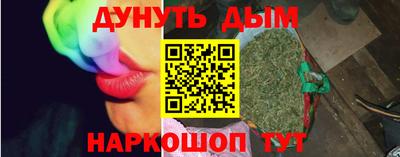мяу мяу кристалл Гусь-Хрустальный