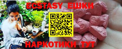 мяу мяу кристалл Гусь-Хрустальный