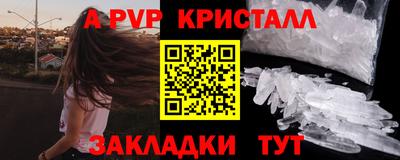 мяу мяу кристалл Гусь-Хрустальный