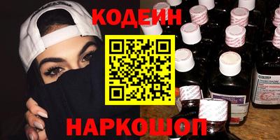 мефедрон Гусиноозёрск