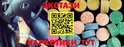 бутират Гусев