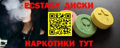мефедрон Гусиноозёрск