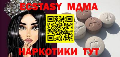 бутират Гусев