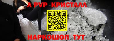 мяу мяу кристалл Гусь-Хрустальный