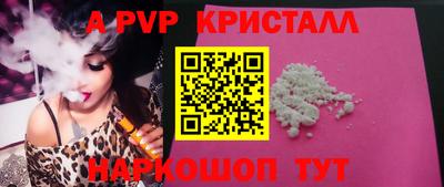 бутират Гусев