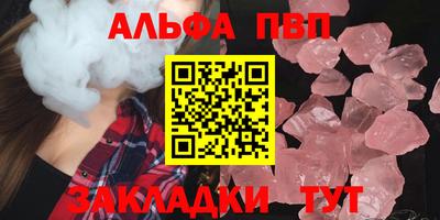 мефедрон Гусиноозёрск