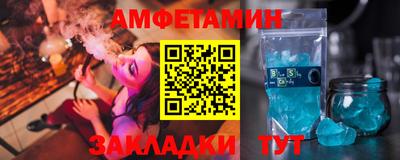 мефедрон Гусиноозёрск