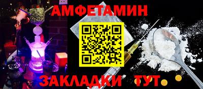 бутират Гусев