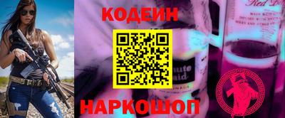 мефедрон Гусиноозёрск