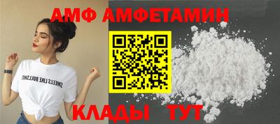 мяу мяу кристалл Гусь-Хрустальный