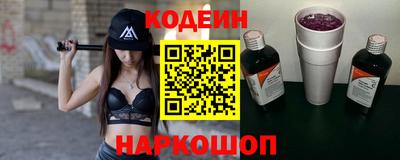 бутират Гусев