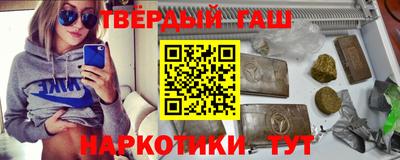 спайс Донецк
