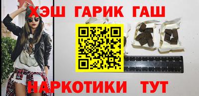 мефедрон Гусиноозёрск